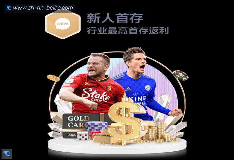 BB体育全站APP
