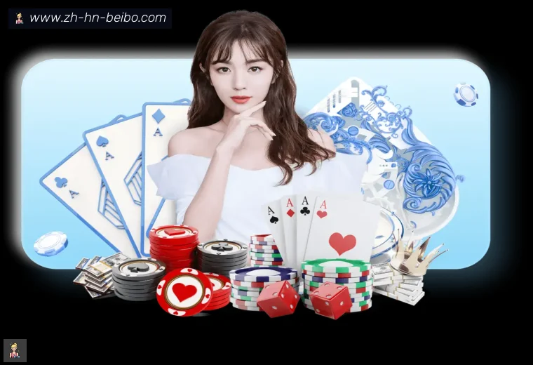 BB体育真人APP