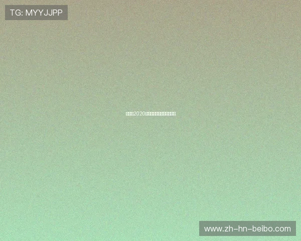 火箭队2020年训练视频集锦及备战动态