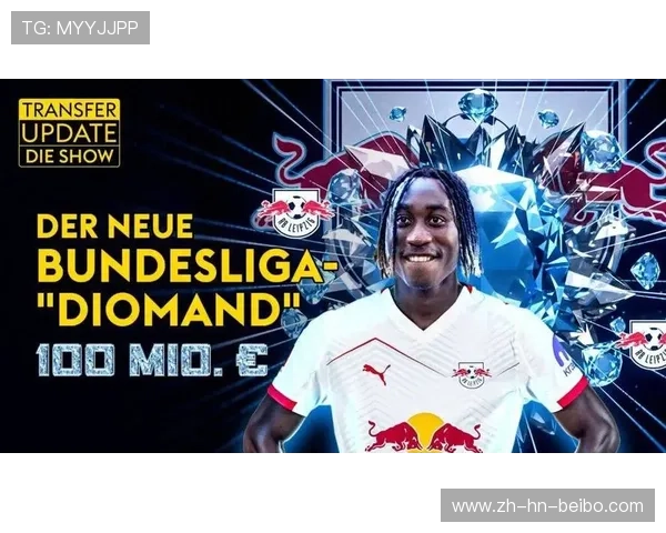 德甲球队红牛的品牌与文化影响