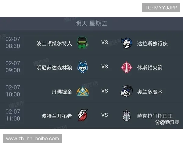 火箭队2025年10月27日比赛赛程及对阵信息 火箭队2025年10月27日比赛赛程及对阵信息