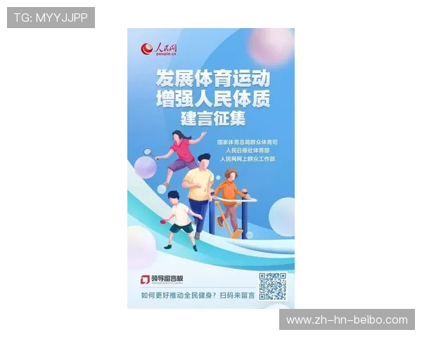 当好群众健身引领者基层体育服务如何精准满足社区需求