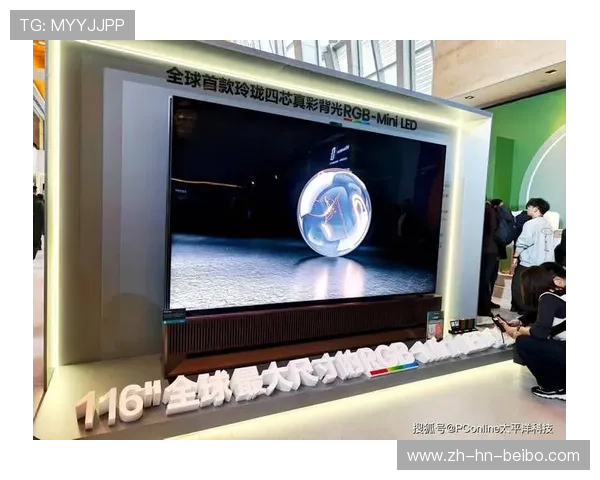 国际足联官宣海信RGB-Mini LED技术正式入驻2026世界杯视频裁判中心