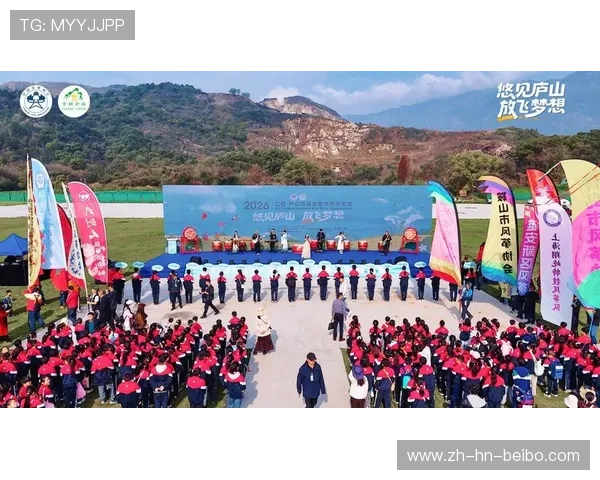 江西庐山积极筹备2026首届全国风筝精英赛工作机构人员选派通知发布